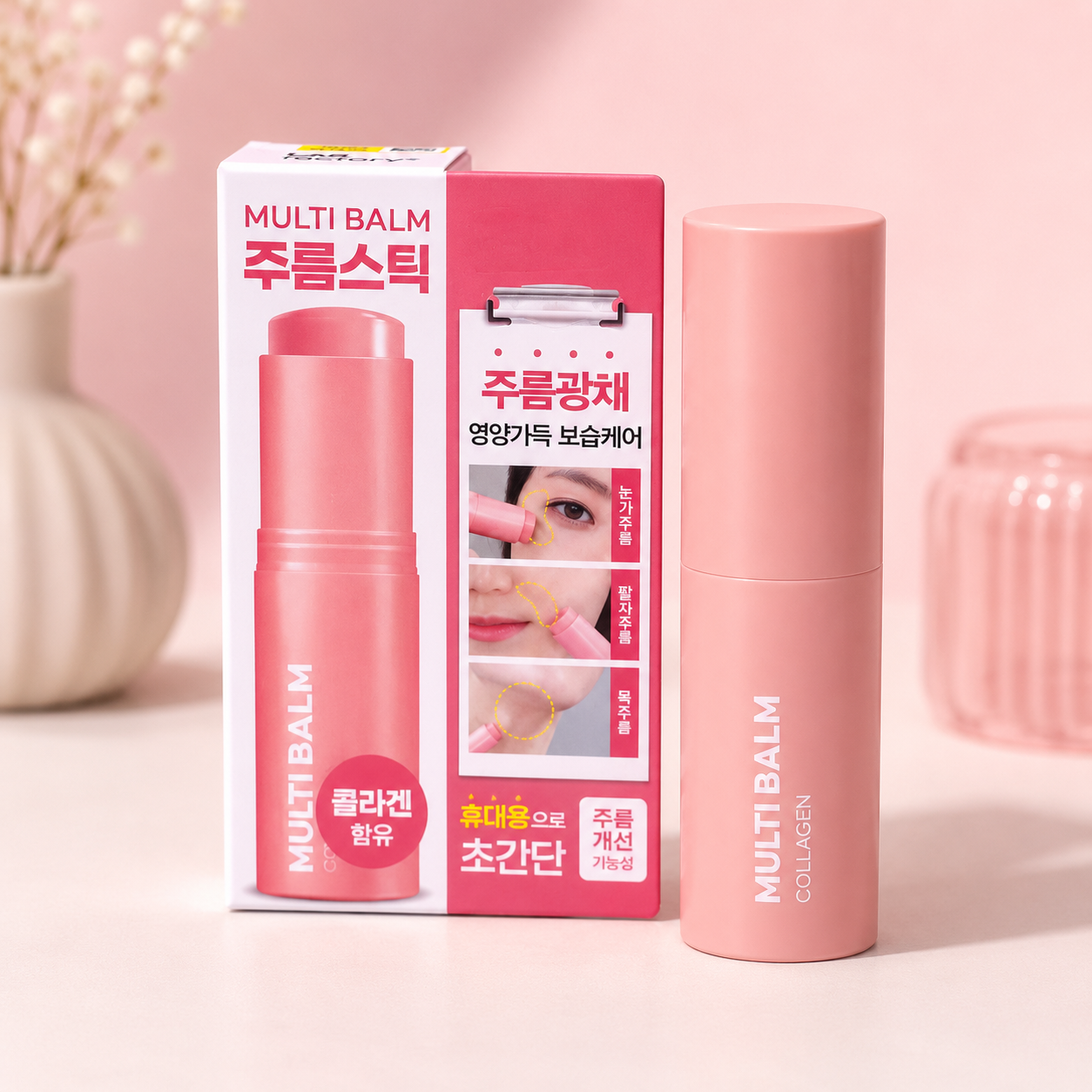 Multi Balm Collagen — Korean multipurpose collagen balm